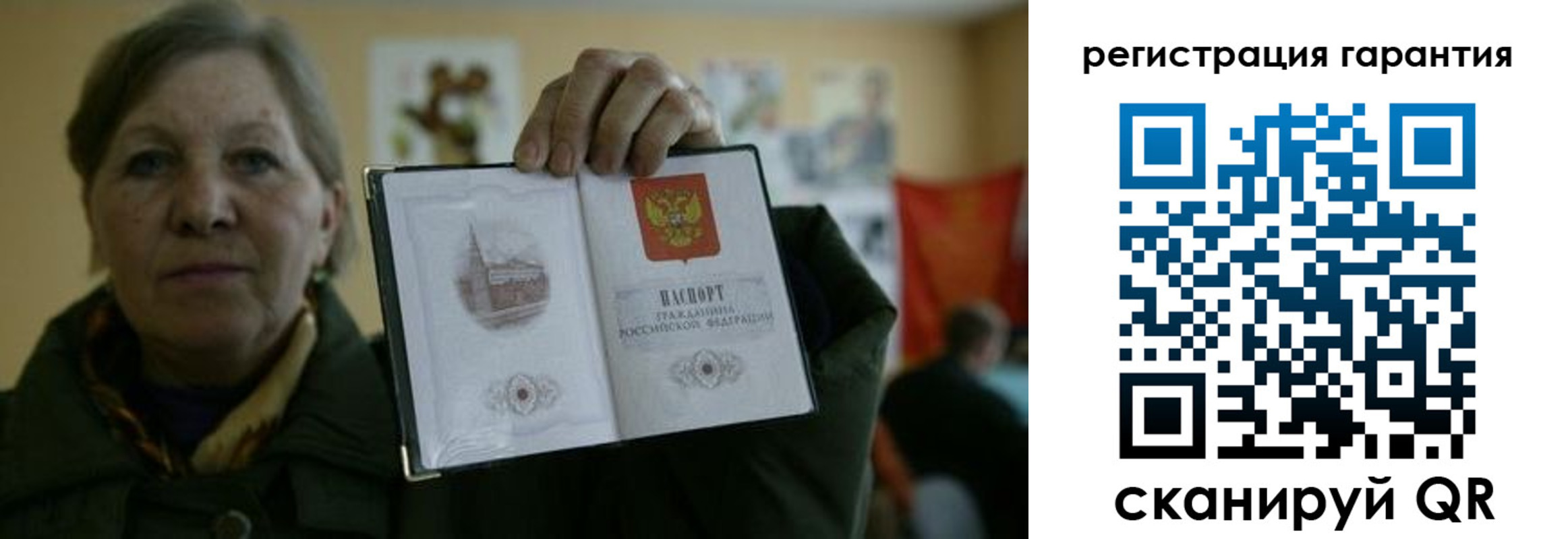 пропишу в квартире в Стрежевом